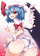 hentai touhou project
