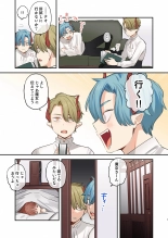 hentai dog eat dog era SUMMER VOL.2~欲望の廃教会と夢姦の魔女~