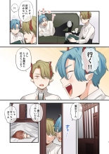 hentai dog eat dog era SUMMER VOL.2~欲望の廃教会と夢姦の魔女~