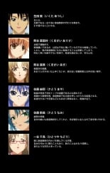 hentai Doki Doki Oyako Lesson～Oshiete H na Obenkyou～ Dainiwa Complete Ban