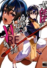 hentai __Boku_no_Shishou_ga_Kanemochi_no_Ijimekko_ni_NTRreta_Hanashi_
