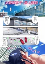 hentai Dokudoku Ryouki Garou ] Mugenjain Series 03