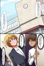 hentai Dorei Seal ~ Hararetara Iinari! Juujun Gohoushi Harem