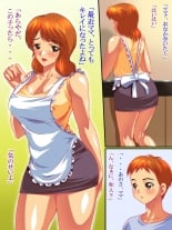 hentai Doreizuma ~ Mama to Boku to Ojiichan ~