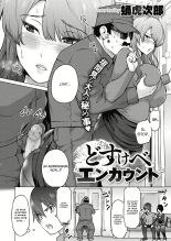 hentai Dosukebe Encounter