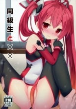 hentai yuuki yuuna wa yuusha de aru