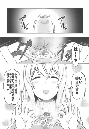 Les Parodies Hentai Du Manga Sunohara Sou No Kanrinin San En Doujins