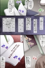 hentai Douyara Gakkou ga Ore no Sei de Eroku Natte Shimatta You da. Harem! Harem! Dairankou!