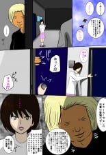 hentai DQNna gikei ni nando mo okasa reru wakadzuma