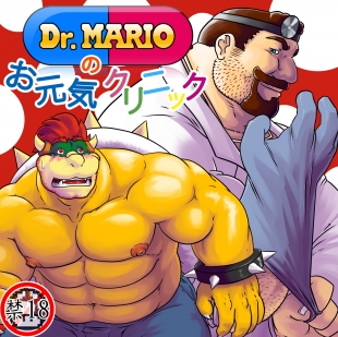 hentai Dr. Mario no Ogenki Clinic by Grisser/Various Artist
