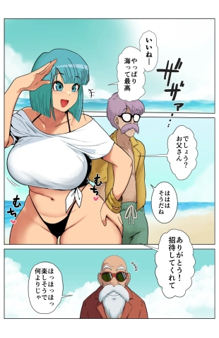 Les doujins catégorie sole female : page 133