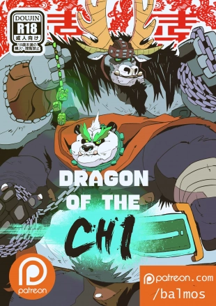 hentai Dragon of the Chi