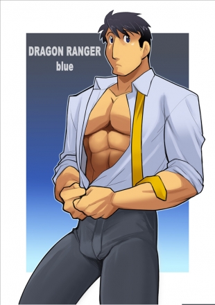 hentai Dragon Ranger Blue Prologue