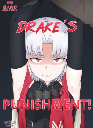 hentai ドレイクのお仕置き! | Drake