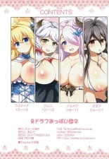 hentai granblue fantasy