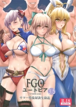 hentai fate grand order