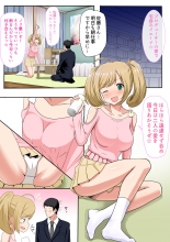 hentai the idolmaster