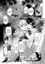 hentai Dryad no Hanayome-tachi | Les épouses de la dryade