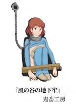 hentai nausicaa of the valley of the wind