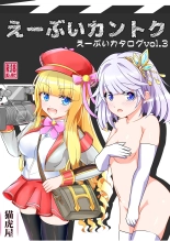 hentai shironeko project