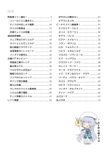 hentai shironeko project