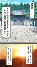 hentai touhou project