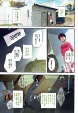 hentai the idolmaster