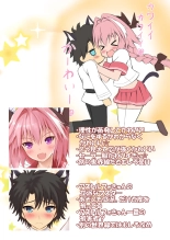 hentai fate grand order