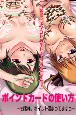 hentai ichigo mashimaro