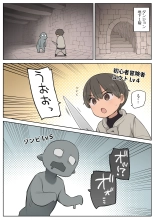 hentai Ecchi na Skill de Boukenchuu!