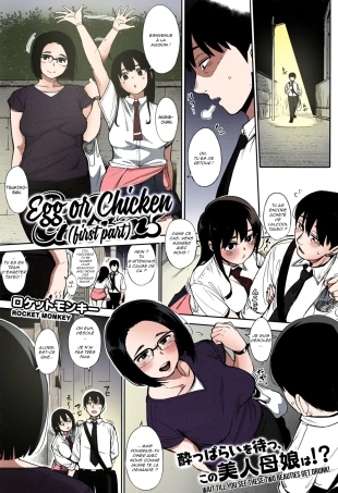 hentai Egg or Chicken ch1-3 French  by rocket monkey