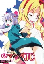 hentai eromanga sensei
