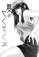 hentai Élève et Professeur 03