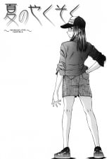 hentai Élève et Professeur 06