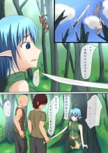 hentai sword art online