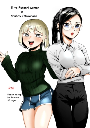 hentai Elite Futanari Josei x Pocha-kei Otokonoko