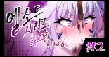 hentai elsword