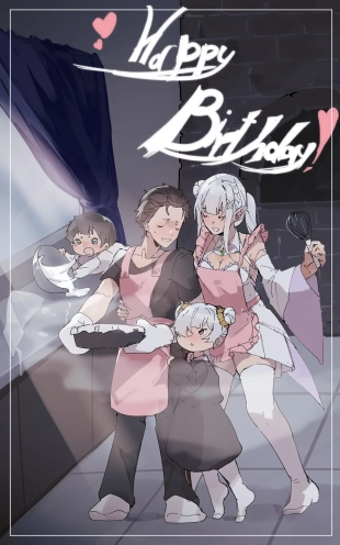 hentai Emilia Birthday 2