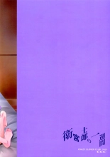 hentai fate stay night