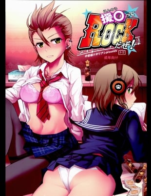 hentai En○ tte ROCK daze!