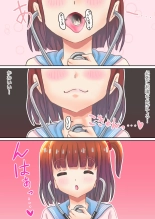 hentai Endoscope & Stethoscope