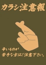 hentai gegege no kitarou