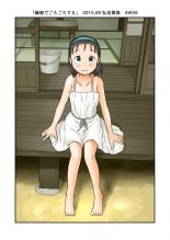 hentai Engawa de Gorogoro Suru