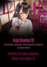 hentai Enjo Kouhai 12