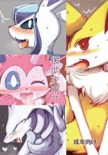 hentai pokemon