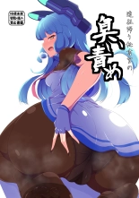 hentai kantai collection