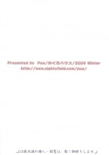 hentai toaru majutsu no index