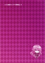 hentai shokugeki no soma