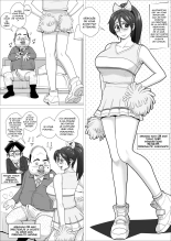 hentai Ero Hitozuma no Abunai Netorare Settai Gesu Koujouchou Hen | Happy Cuckold Husband 8: The Perverted Wife