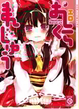 hentai touhou project